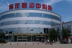 河北保定252医院,综合实力雄厚，服务特色鲜明的大型现代化医院”