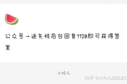 娱乐圈吃瓜爆料文本,揭秘明星幕后故事与八卦传闻