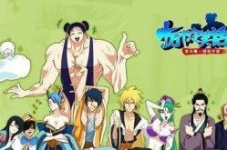 十万个冷笑话全集完整版,十万个冷笑话全集欢乐大集结