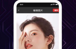搞笑p图软件,瞬间变脸！搞笑P图软件带你领略趣味人生