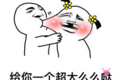 撩情人专用表情,情侣专用表情包大集合，轻松撩动心弦