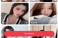 美女裸体无禁止喷水啪啪网站