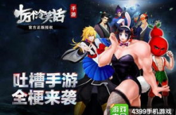 十万个冷笑话全集无删减下载