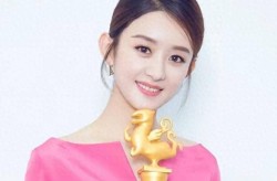 赵丽颖赵德胤细节被扒辛芷蕾在线吃瓜网友：不如绯闻男友！2025年5月23日