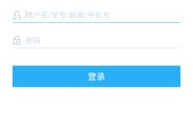 高校邦在线登录,高校邦在线学习平台登录指南与学分获取方法